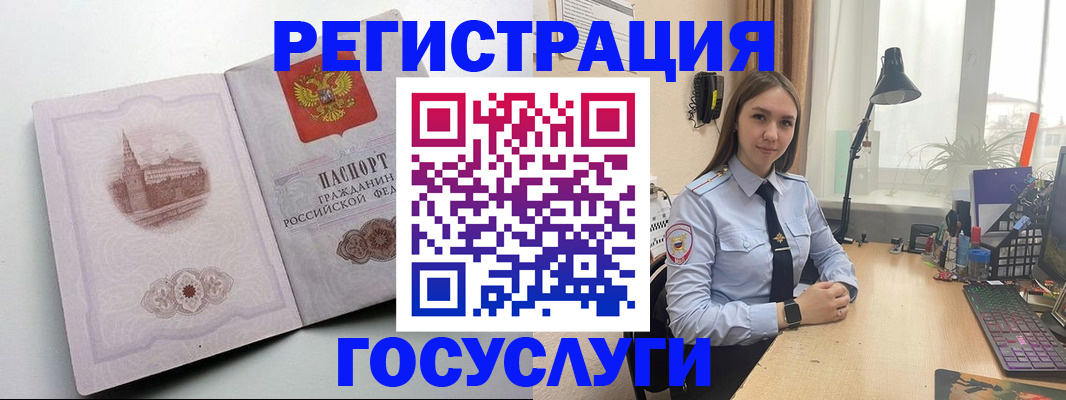 прописка паспорт в Болхове