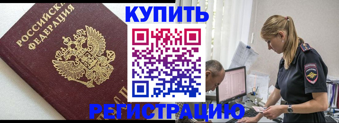 регистрация для школы в Болхове